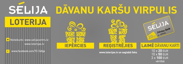 Dāvanu karšu virpulis T/C Sēlija