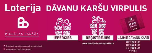 Dāvanu karšu virpulis