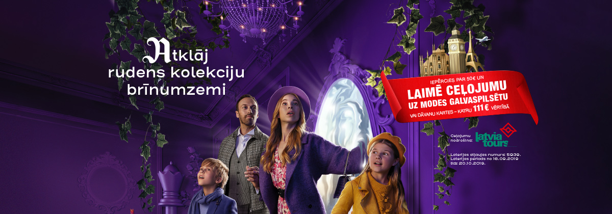 Rudens kolekciju loterija