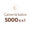 Naudas balva 5000 EUR